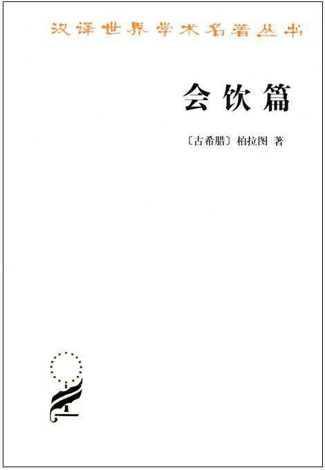 爱情|关于爱情，20本书20句话 | 每个人都在寻求自己的另一半