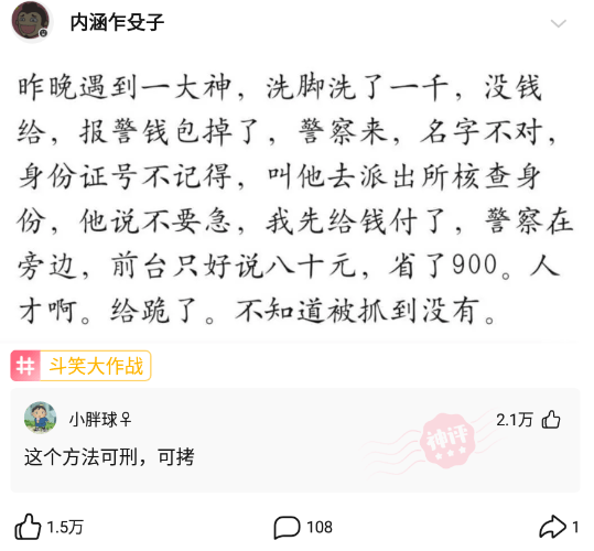 三生什么幸成语_三生三世十里桃花图片(3)