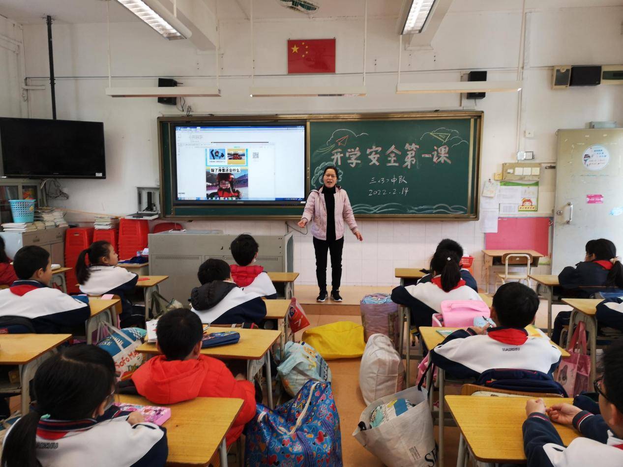 冰墩墩,节气图,中国女足……聚德东小学开学典礼元素多多!