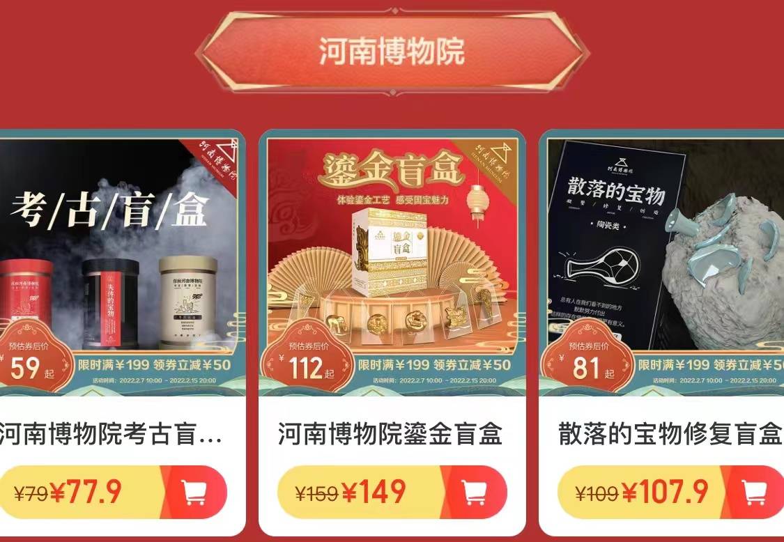 平台|去哪儿开始卖文创？关联公司一个月前变更经营范围