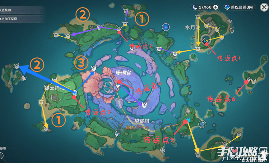 原神海只岛精英怪位置一览