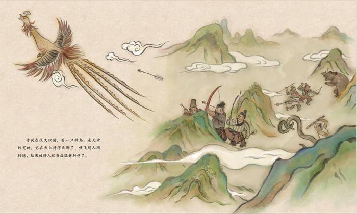 读书|关于元宵节,还有另一个传说_故事_风格_努节