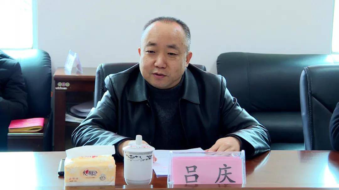 普定县委书记吕庆讲话会上,普定县教育和科技局从评估验收四个时间
