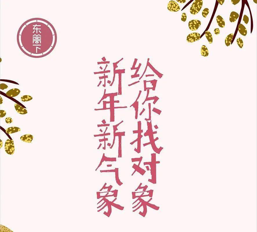 亲青恋话题互动爱情300秒共进西餐这个周末有点甜