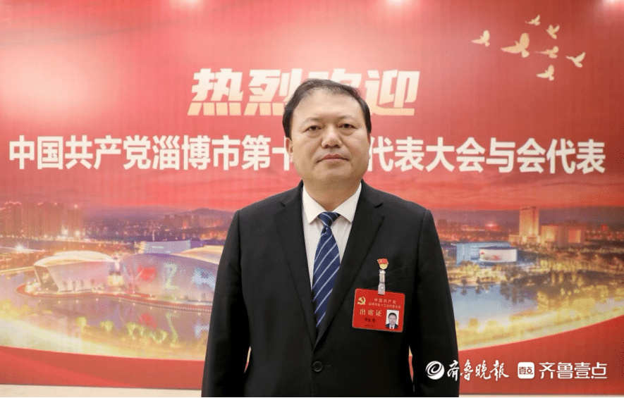 党代表访谈郑良宪为淄博高质量发展注入交通力量