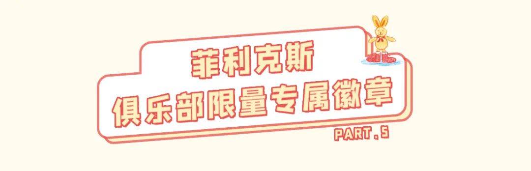 小朋友|【童书】无法出门，也可以带孩子看看世界的样子，还有小兔陪伴~