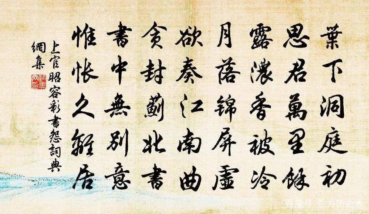 饱腹诗书的上官婉儿她的一首彩书怨甚是绝妙