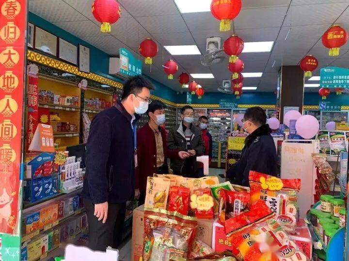 工作_吉隆镇_人员