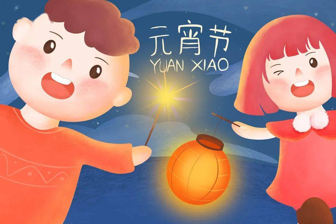 元宵节 | 火树银花元夕夜,彩灯万盏熠霞流_Lantern_节日_民间