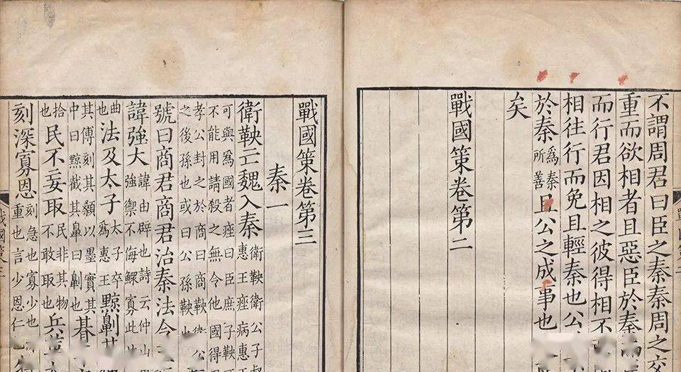 传统荟萃 |《战国策》_包括_孟尝君_刘向