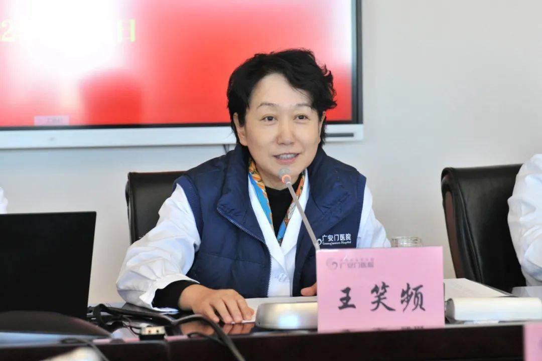 消息资讯|广安门医院接受中国中医科学院2021年工作任务书现场考核