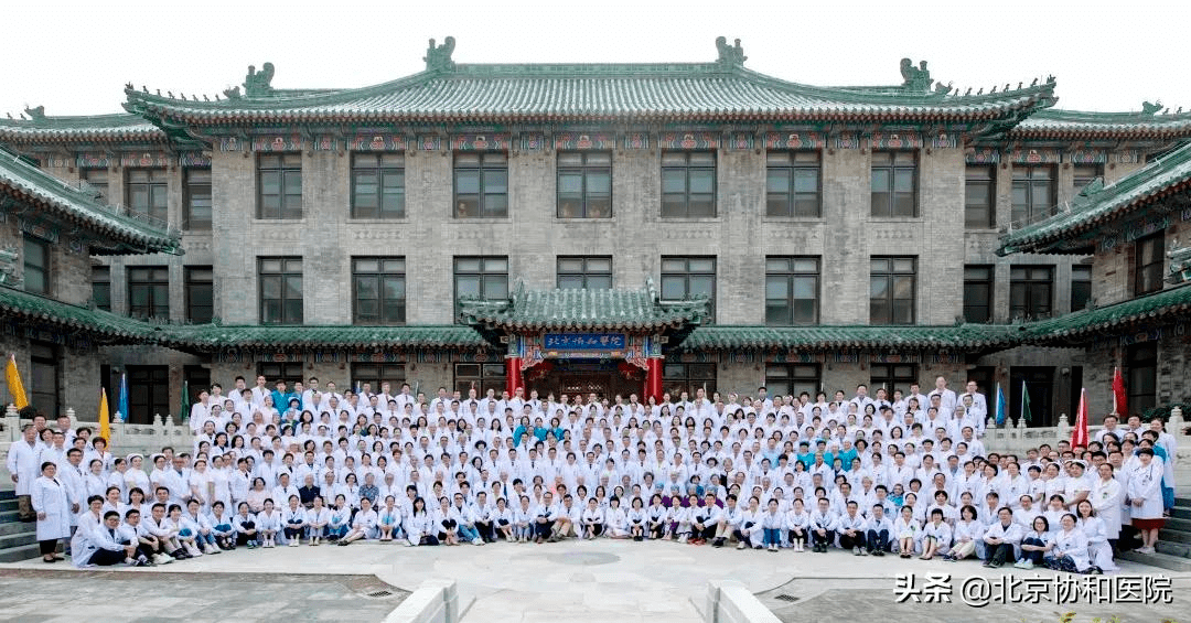 团队|北京协和医院教师团队两次入选全国高校黄大年式教师团队