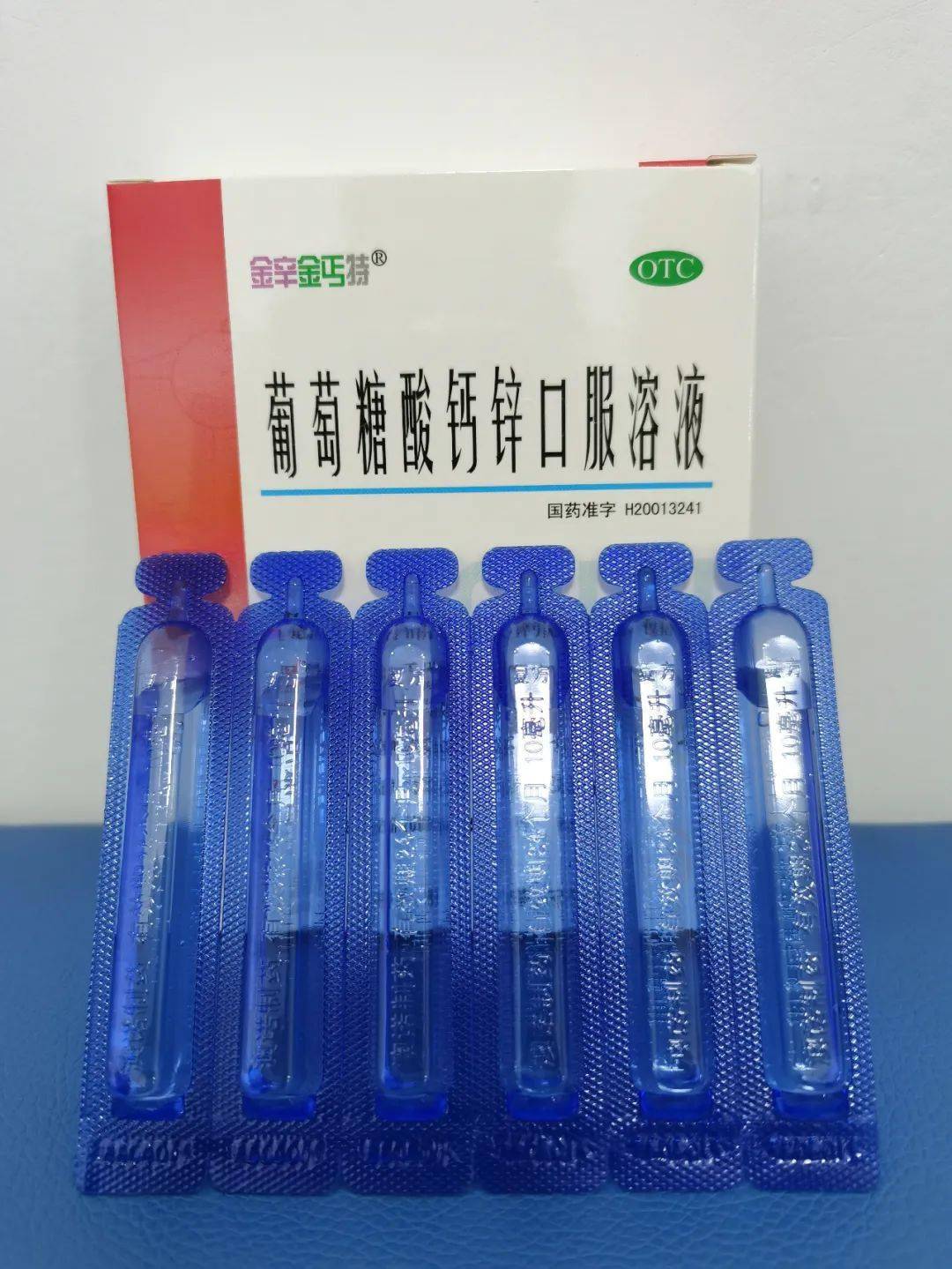 献血科普小蓝瓶大作用成分献血不可少