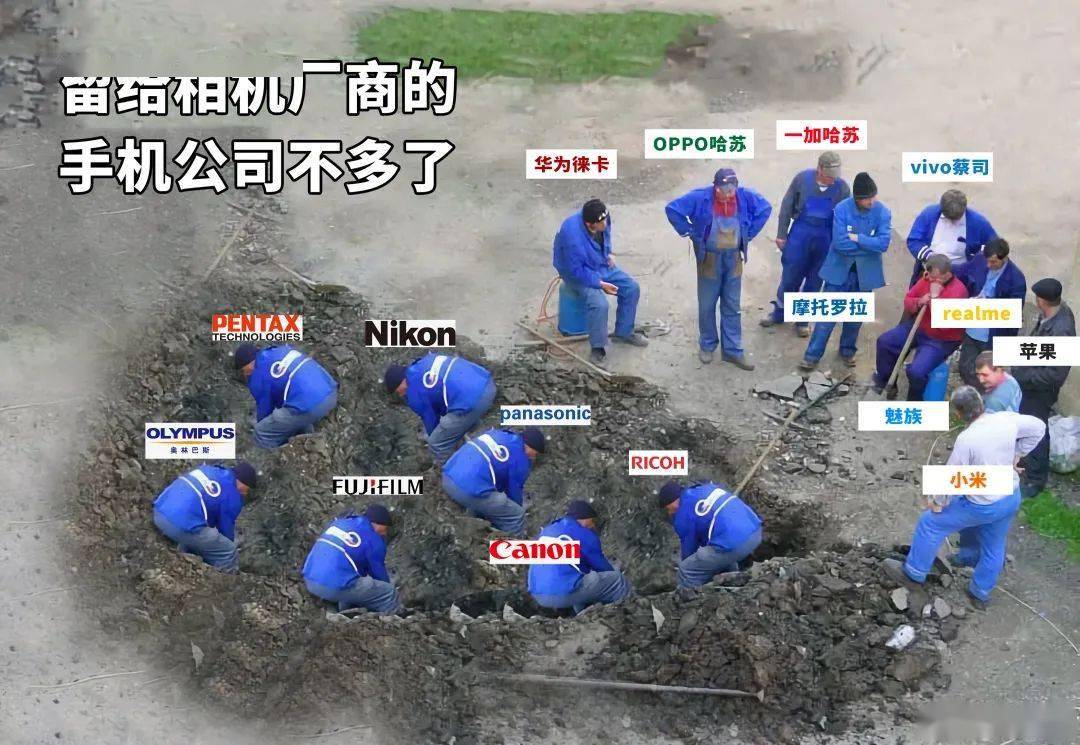 系列|【官宣】?OPPO联名哈苏相机 一加...留给相机厂商的手机不多了