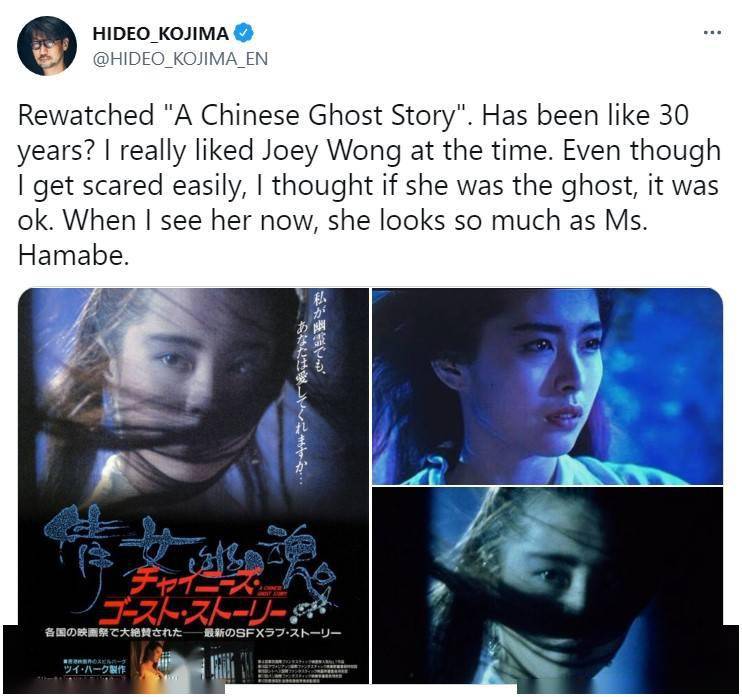 小岛秀夫重温87版《倩女幽魂》:我当时超爱王祖贤_年程_小东_张国荣