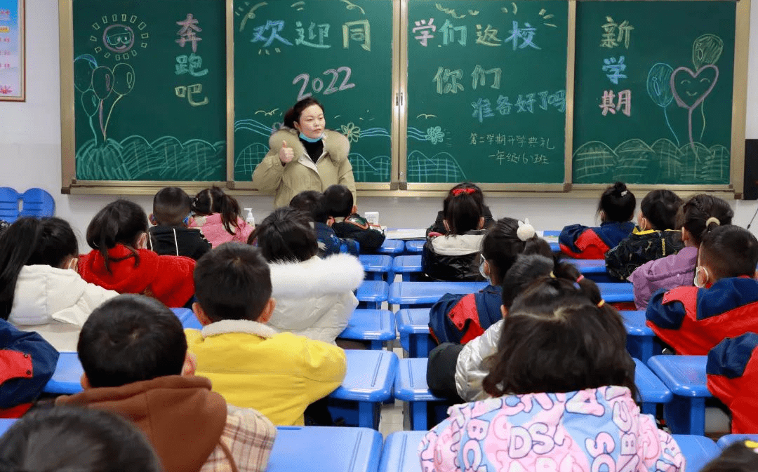 晏阳初实验小学