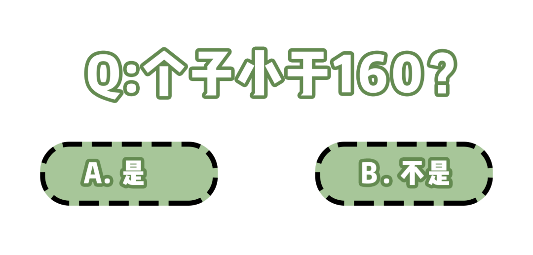 or 针织衫+阔腿裤，开春最佳显瘦cp！