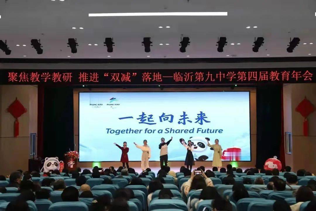 平邑县丰阳镇中心校▲兰陵县第十一幼儿园▲费县东关幼儿园▲费县