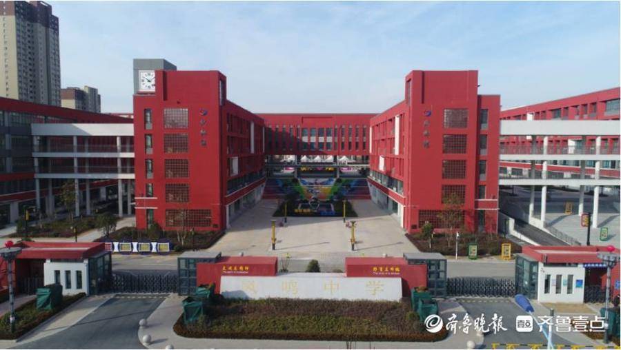 向未来枣庄市薛城区向首善之区攻坚发力
