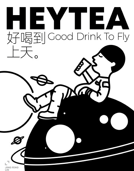 一个小孩喝奶茶的标志图片