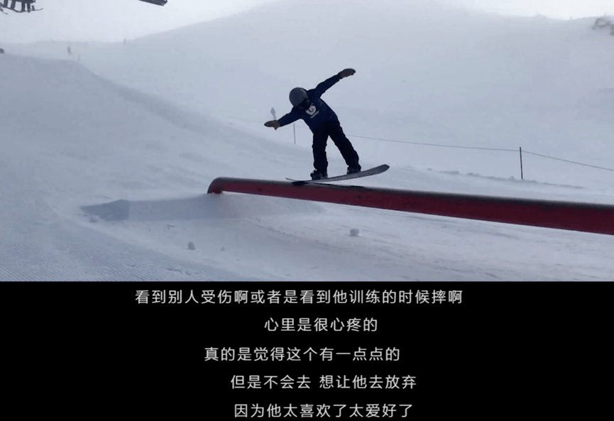 滑雪纪录片少年志图片