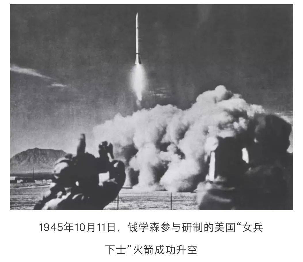 钱学森名人励志故事(钱学森的励志故事简短)