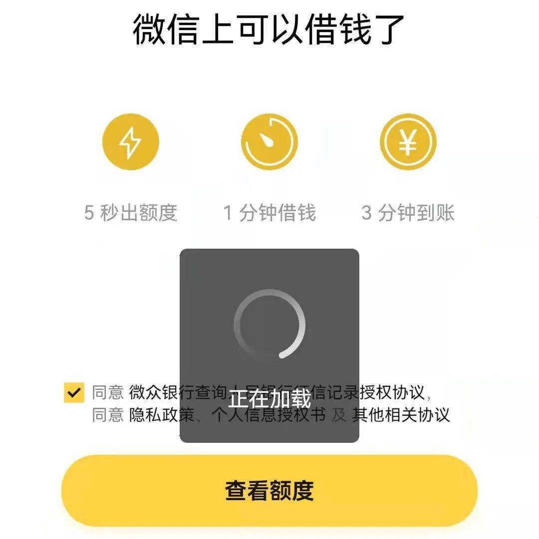 所有铜梁人,好消息:微信里的"备用金"来了!现在免费开通!
