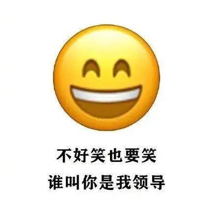 懟人表情包我都不想正眼看你