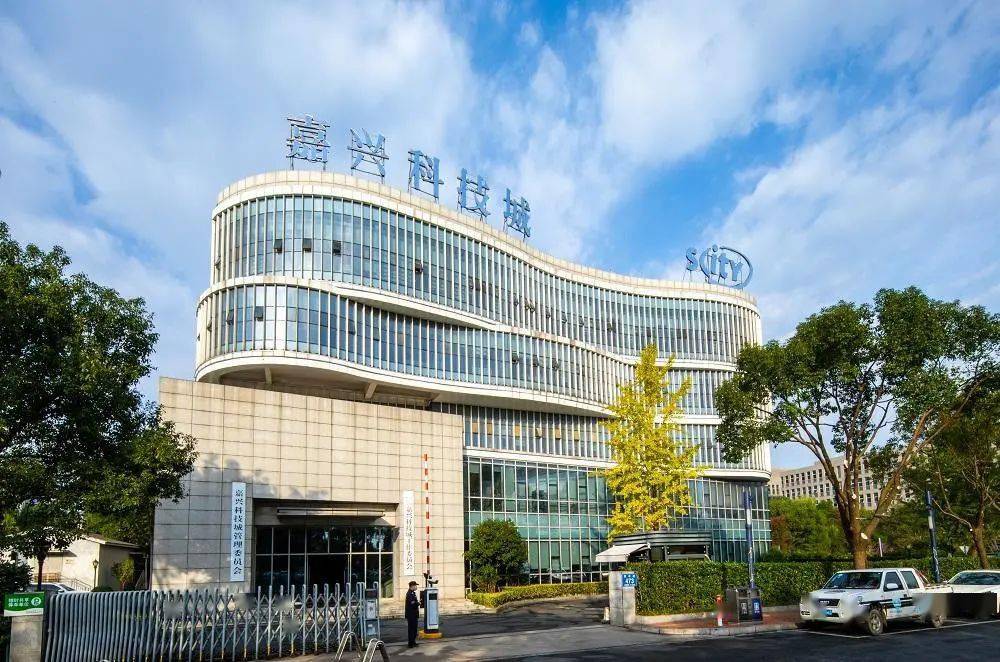 南湖两会请人民阅卷嘉兴科技城南湖高新区以领跑者姿态展示共同富裕主