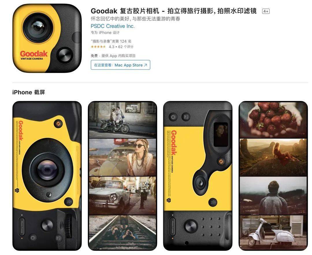 名单|iPhone 6 Plus 被列入古董产品名单/ QQ 测试结伴功能 / 联想推出「夺笋阿」数码社区