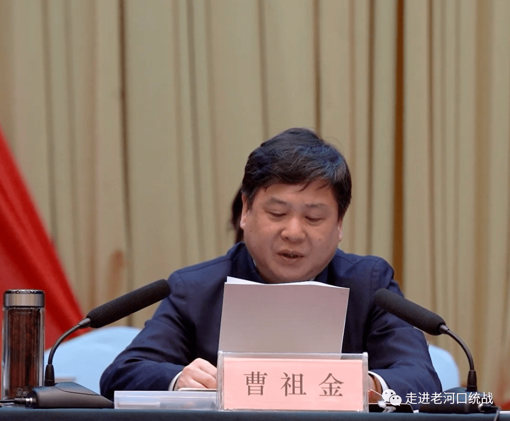 市委统战部,襄阳市工商联对大会的胜利召开表示祝贺,对老河口市工商联