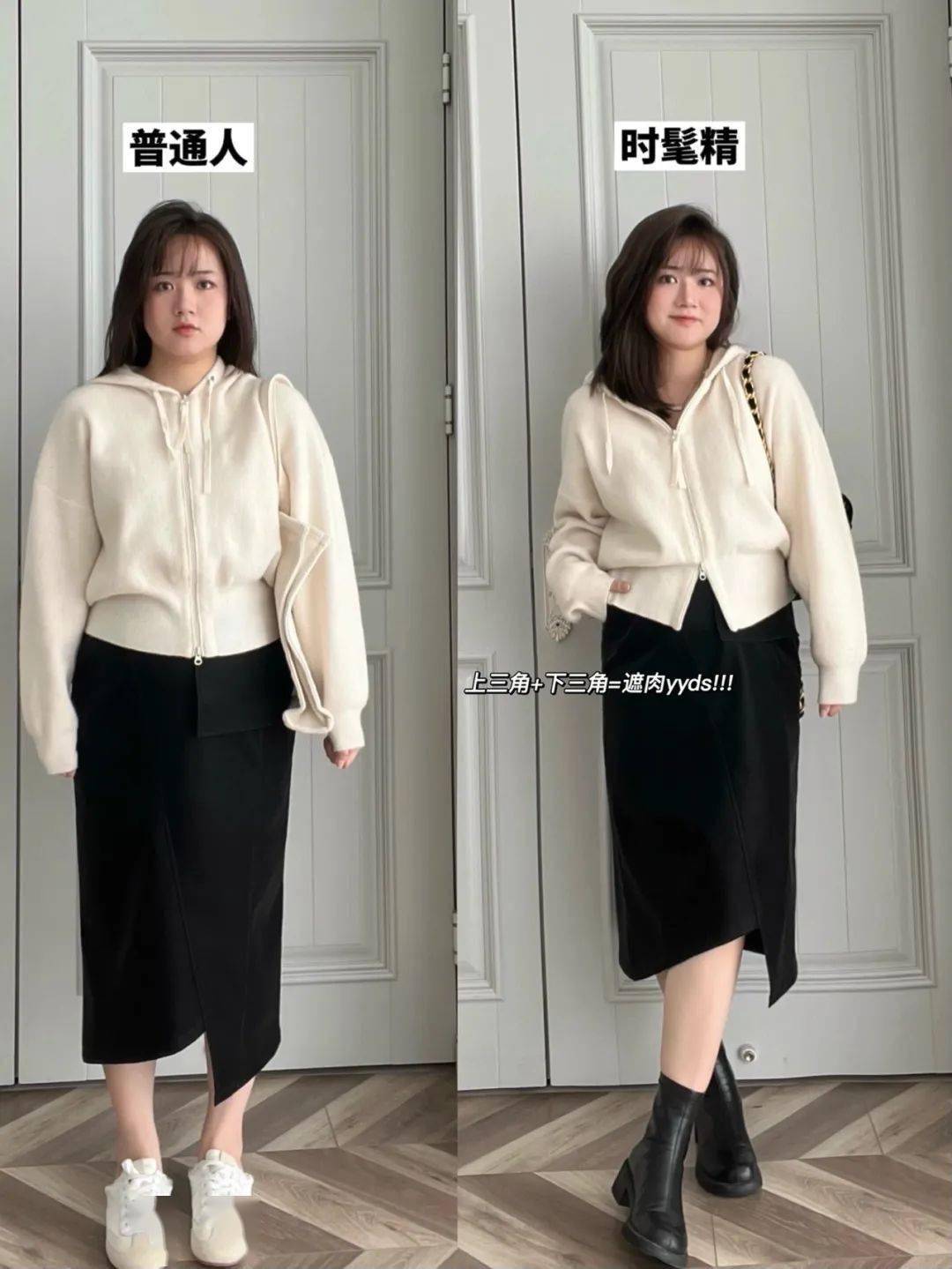 or 针织衫+阔腿裤,开春最佳显瘦cp!