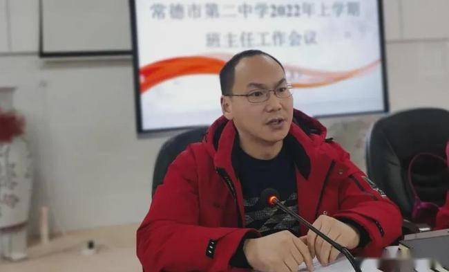 常德市二中召开新学期班主任工作会_教育_发展_教学