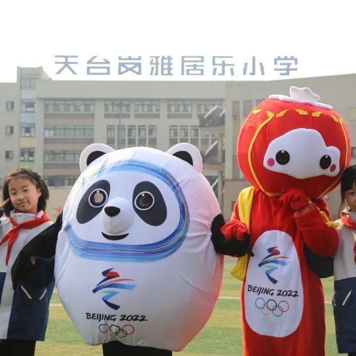 天台岗雅居乐小学家长们也用书信的方式将期望述说给孩子听师生代表用