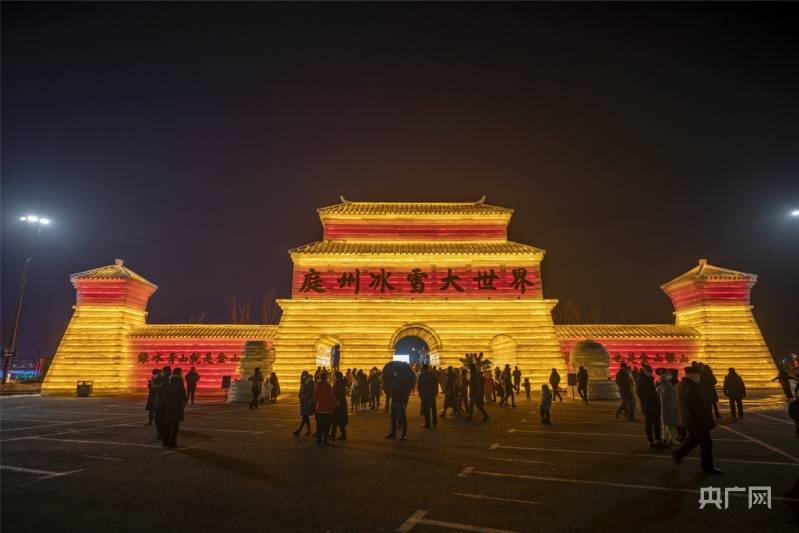 昌吉庭州冰雪节图片