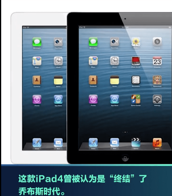 名单|一款产品停产,一款产品列入“古董名单”!苹果刚刚官宣