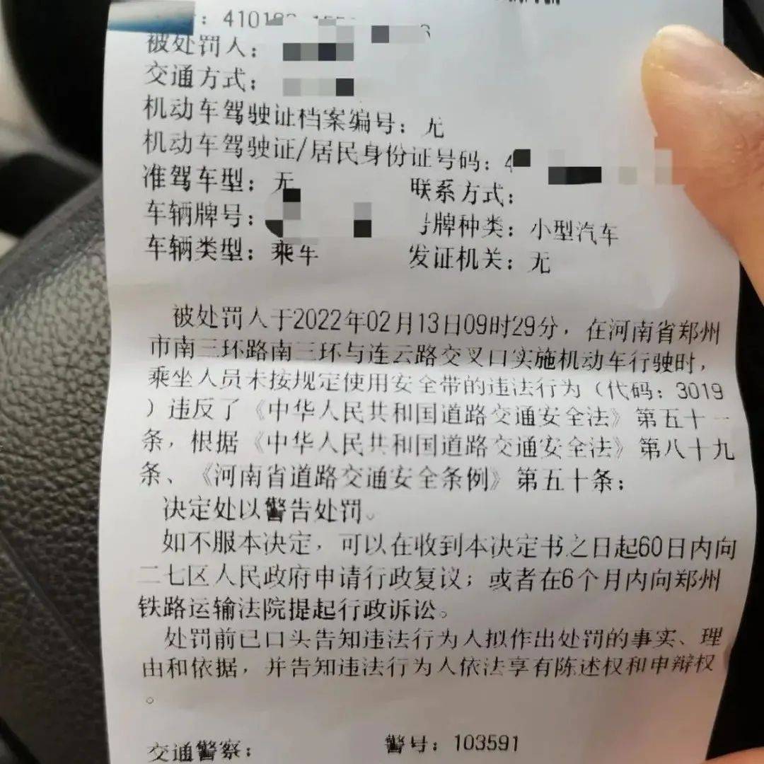 河南人注意!4月1日起,交通违法扣分将有大调整!_记分_警告_规定