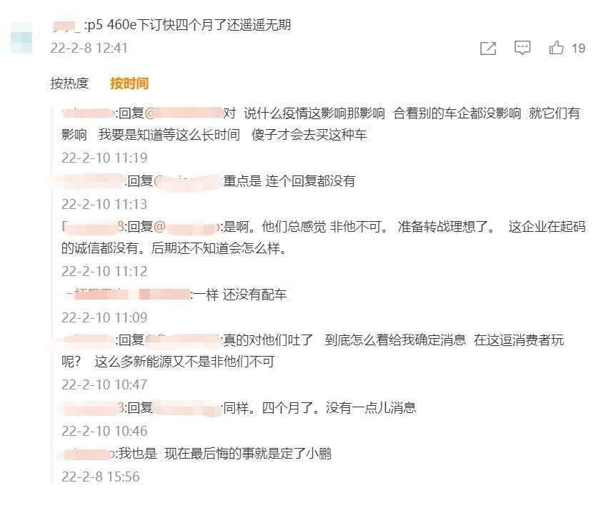 何小鹏|小鹏“逃离”宁王？