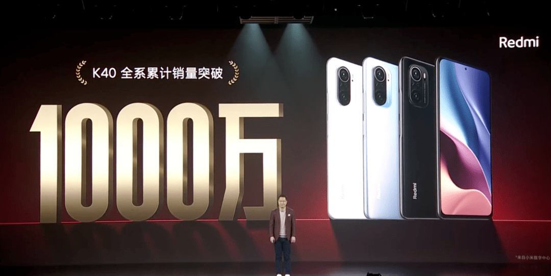 卢伟|【搞事】K40系销量破千万台 卢伟冰吐槽骁龙8Gen1 希望高通加油