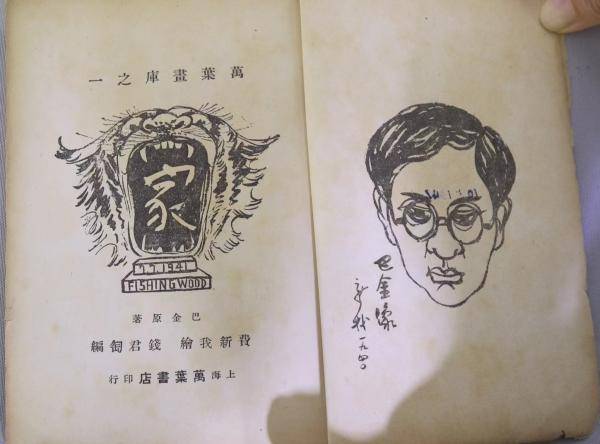 文化|陈子善：插图如何进入鲁迅张爱玲的文学作品