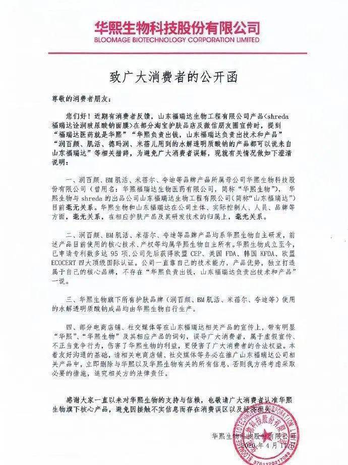 原料20块钱一公斤？护肤品成本这么低？？