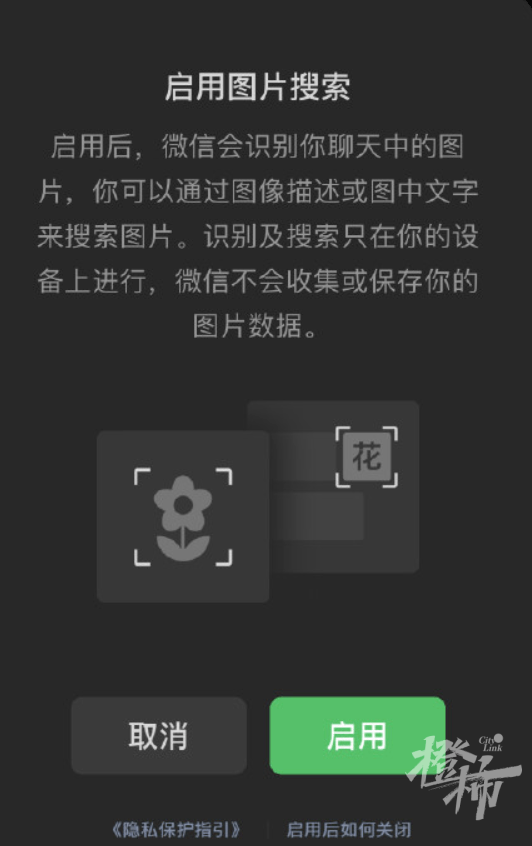 图片|微信又出新功能了？网友：这功能香