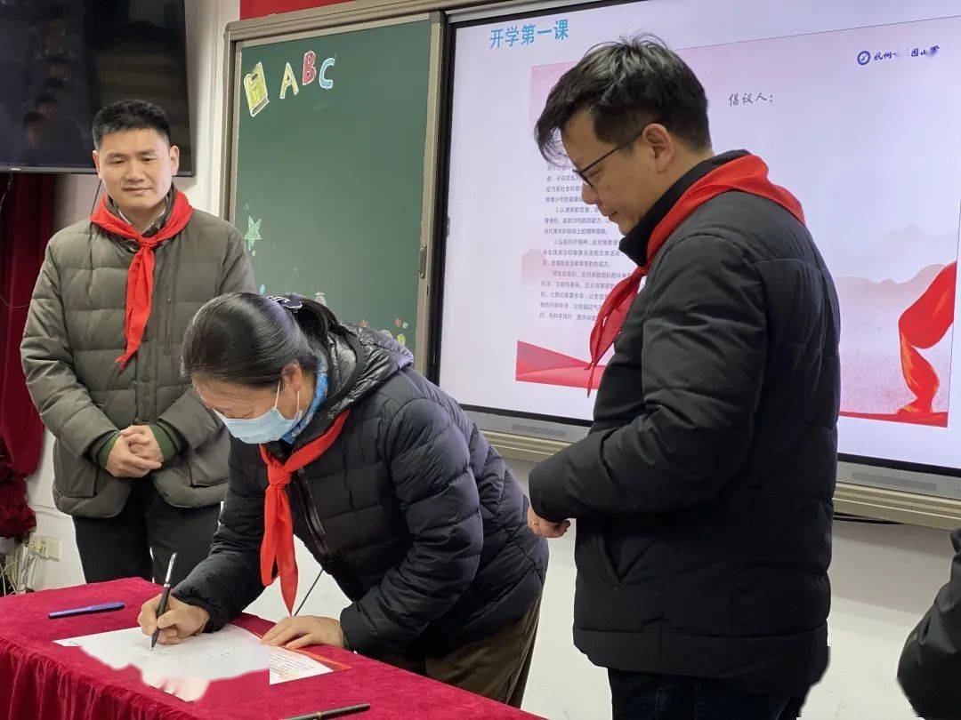 崇尚科学 反对邪教——杭州市东园小学举行开学第一课宣讲活动