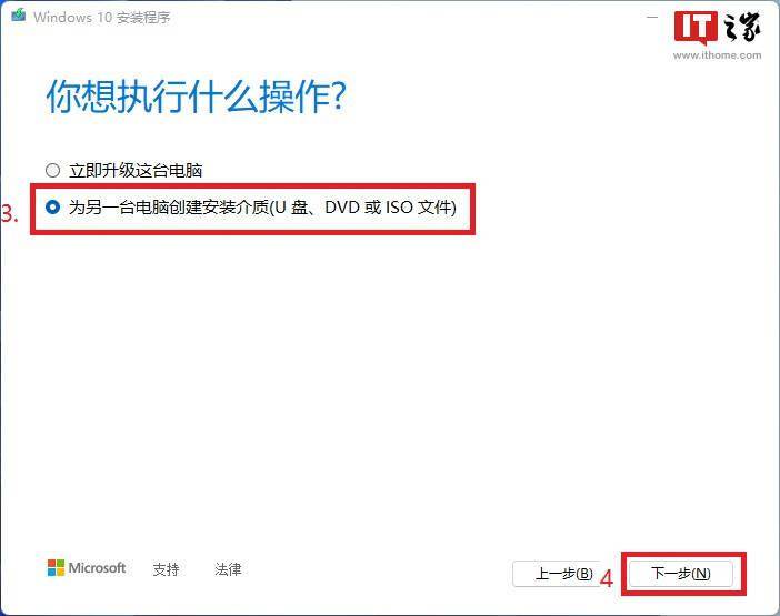 电脑|专治疑难杂症，Win10/Win11 系统文件清洗及大版本更新教程