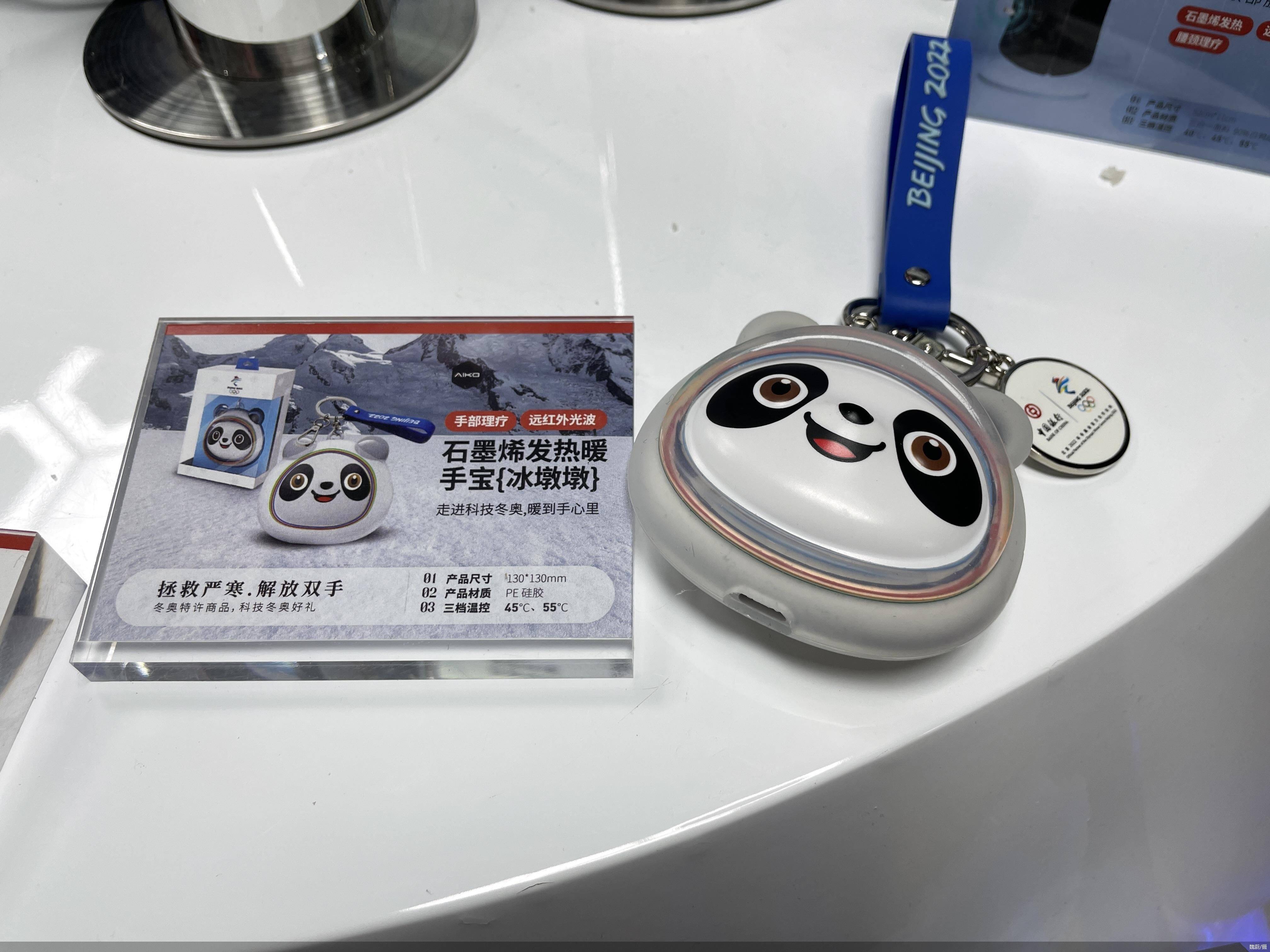 低温|科技冬奥石墨烯放“大招”：手套、围巾一次能加热4小时、能给云转播设备和手机保暖