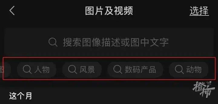功能|微信上线新功能！网友：真香！太好用了