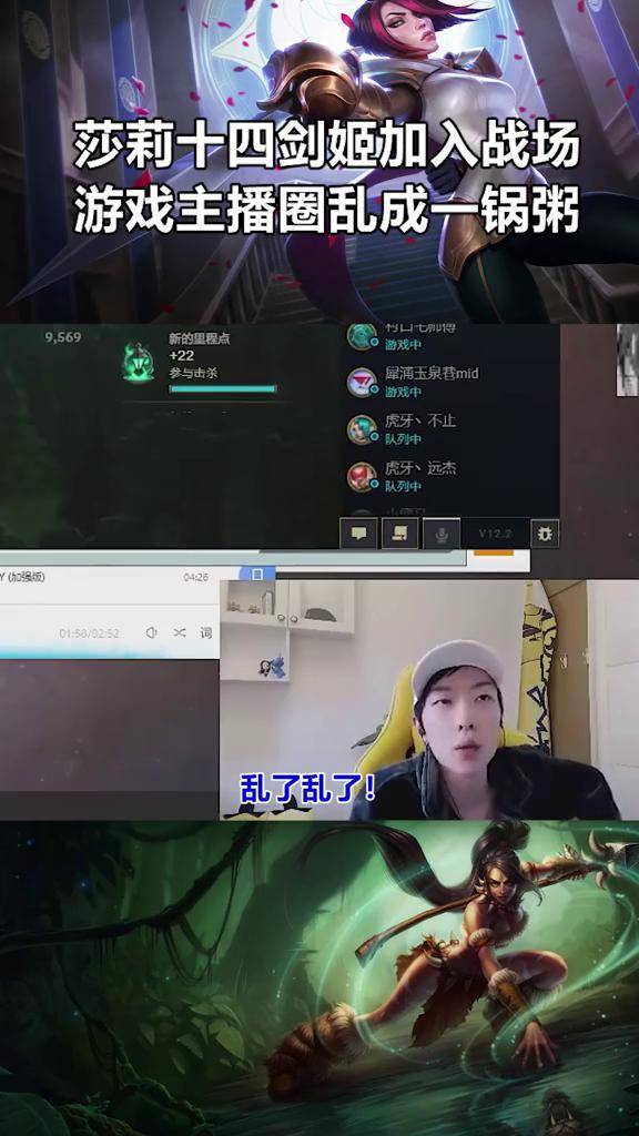 莎莉直播回应十四剑姬莎莉锐评天灰灰格局事件十四剑姬再谈演员事件