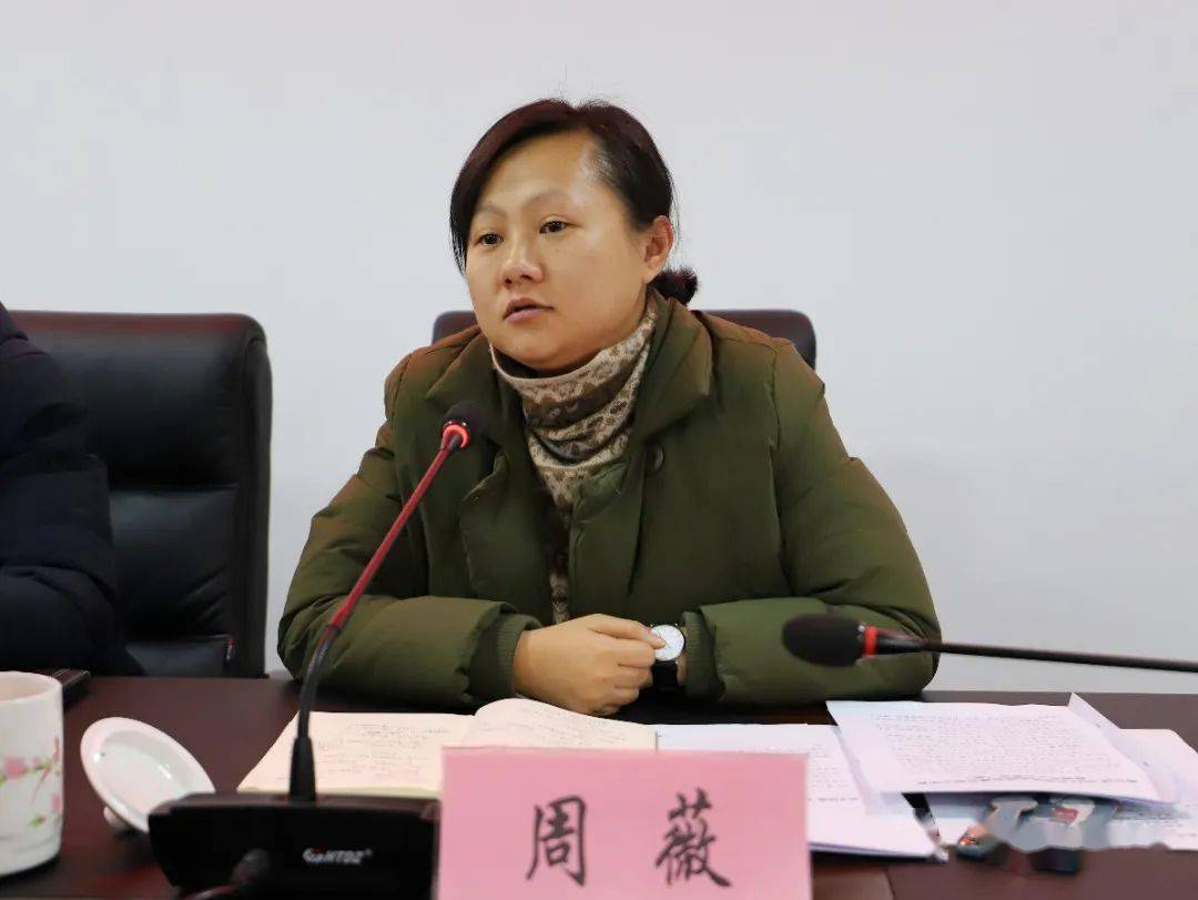 周薇从迅速主动进入状态,抓住重点寻求突破,紧盯问题坚持长效等三方