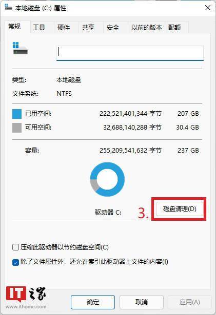 电脑|专治疑难杂症，Win10/Win11 系统文件清洗及大版本更新教程