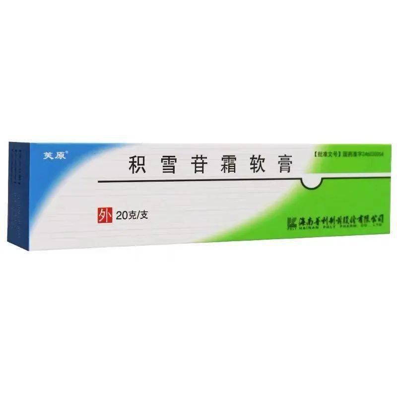 原料20块钱一公斤？护肤品成本这么低？？